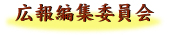 koho.jpg (11670 バイト)