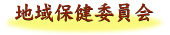 tiiki.jpg (11835 バイト)